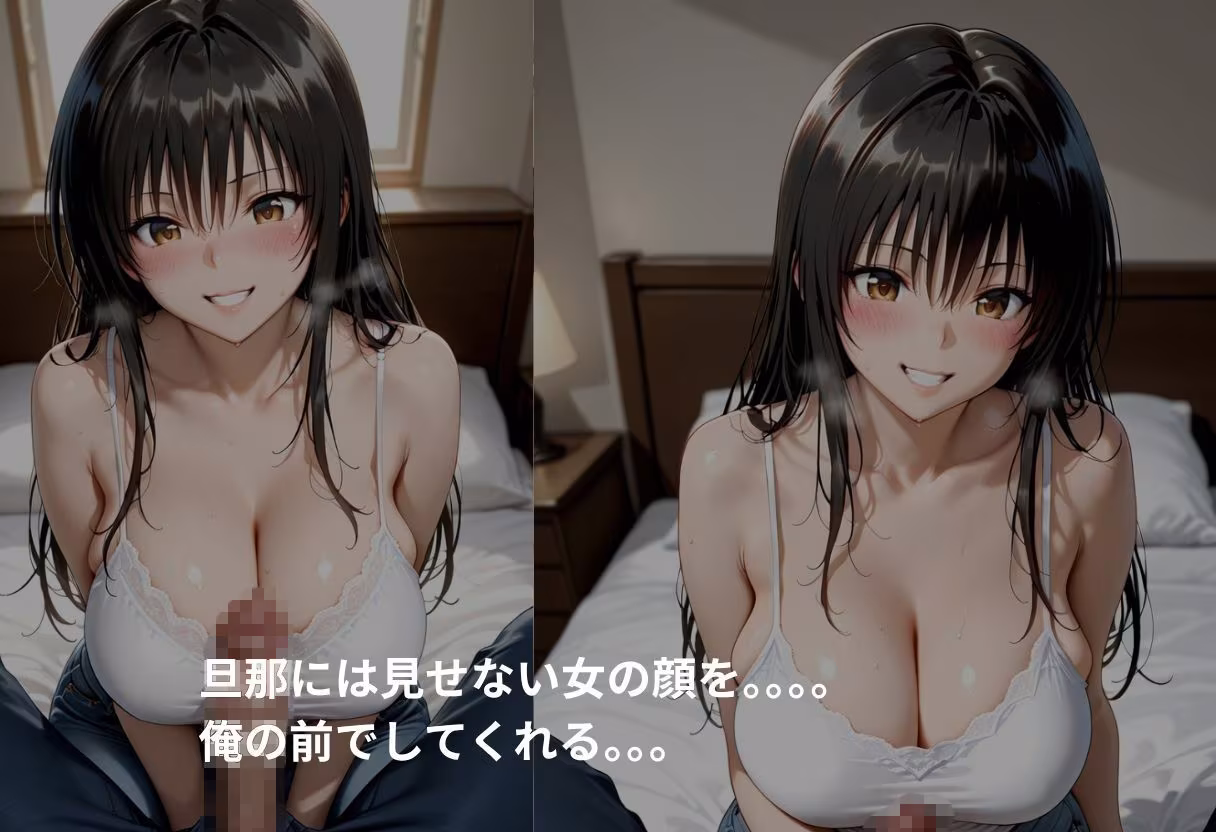 吹き出す母乳  古手川唯
