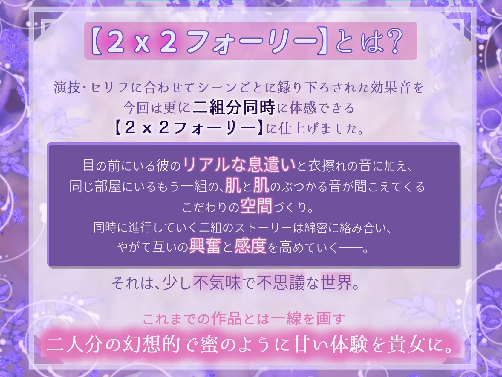 【2×2フォーリー】甘いのはいつものことだから
