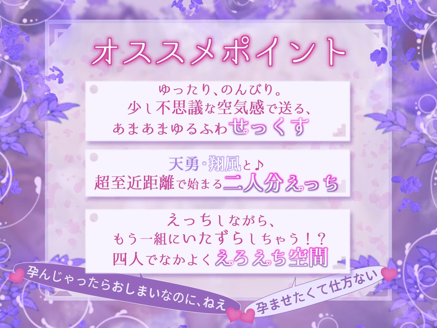 【2×2フォーリー】甘いのはいつものことだから