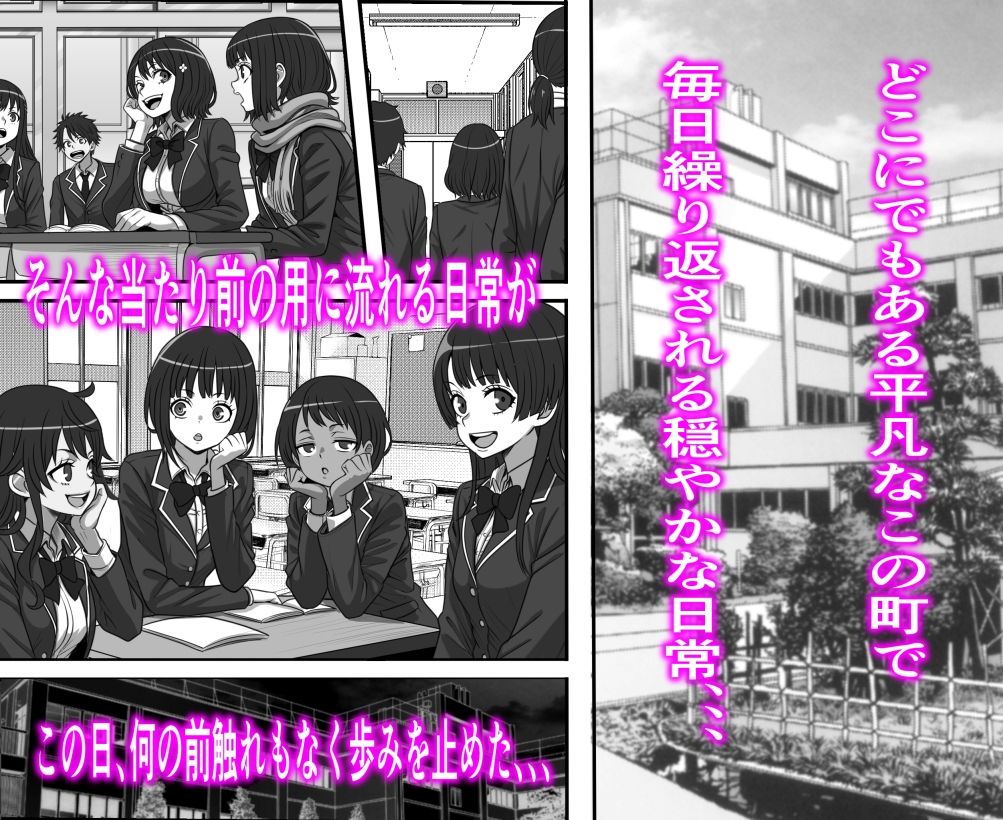 俺がコキ捨てSEXしている間以外時間が停止して数年たったのだが、、、