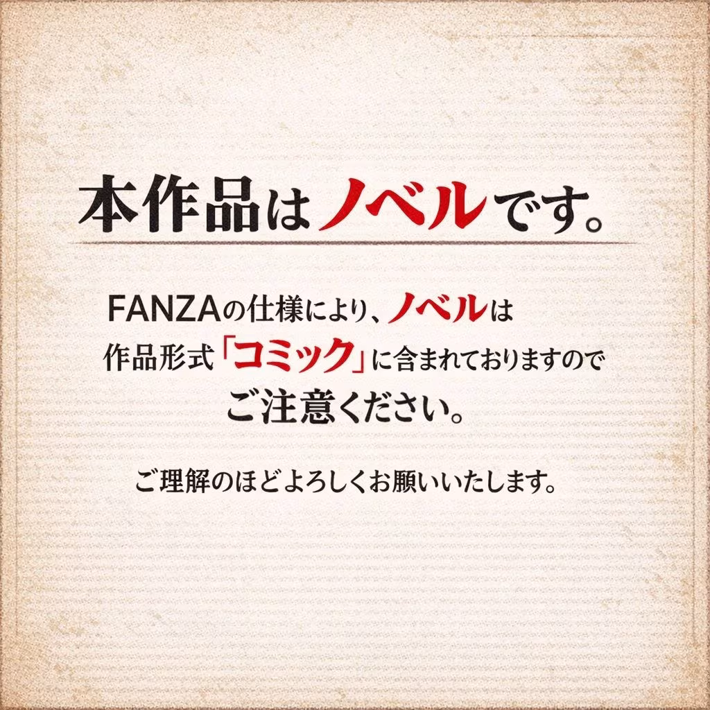 【ノベル】毒舌ベーシストは執拗な乳首カリカリで狂わされる  〜余裕ぶっていたクール女子が連続絶頂で脳を焼かれる絶叫記録〜