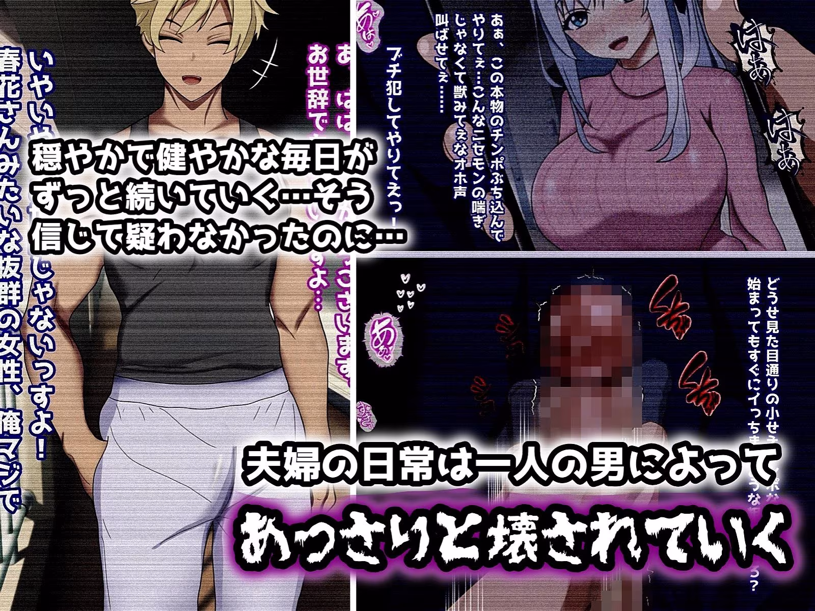 タカラモノ〜他の男に染められ堕ちていく君〜