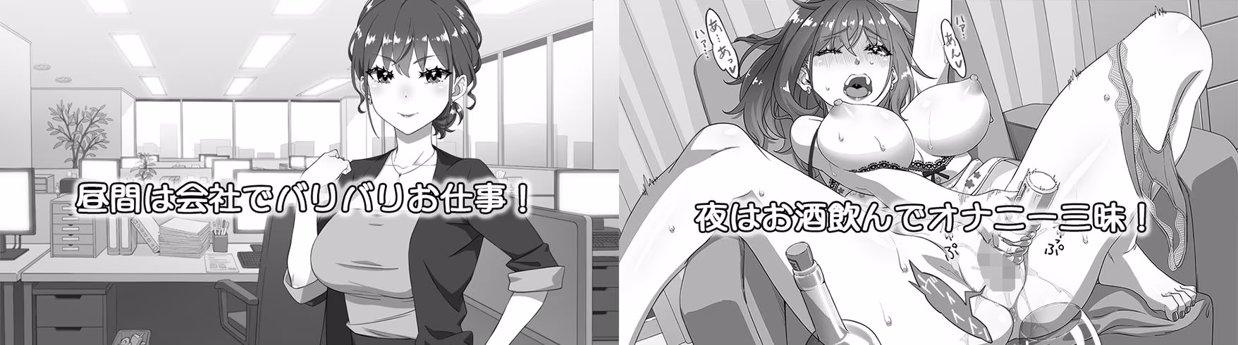 しごできお姉ちゃんはオナニーが我慢できない！