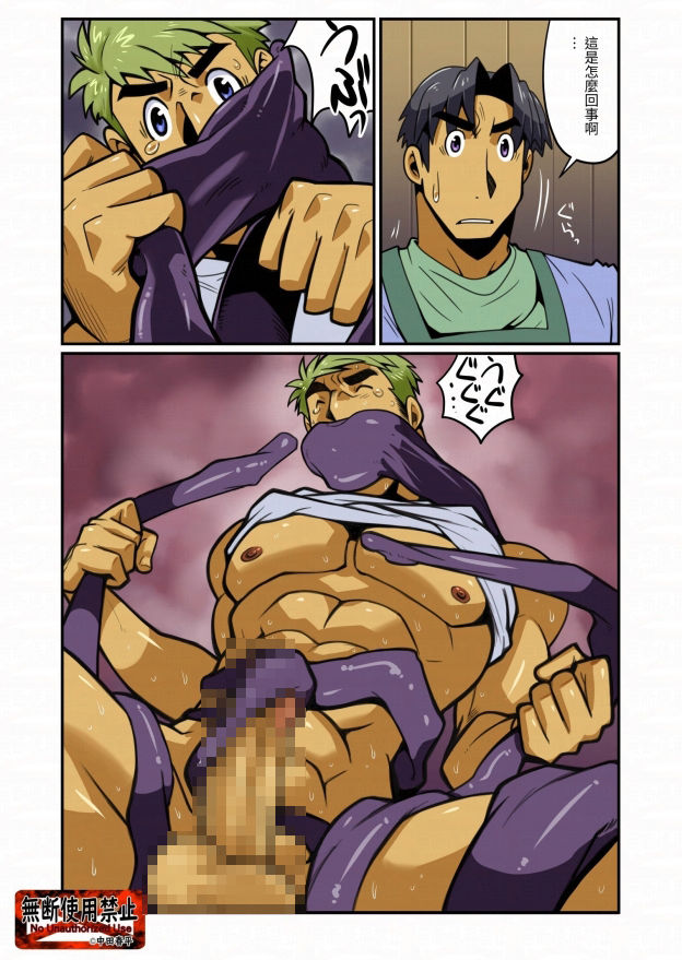 魔剣ZERO02繫体字