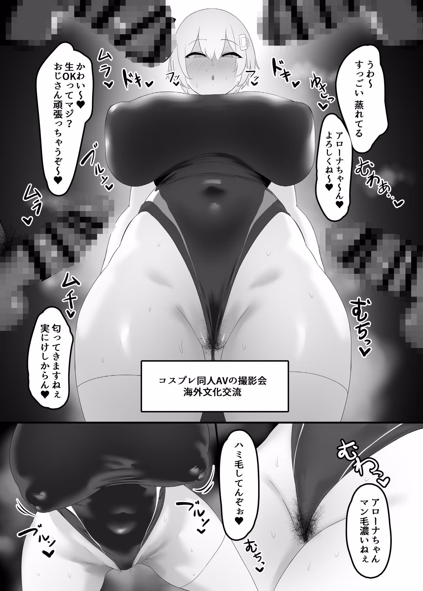 Youはナニしにニッポンへ？