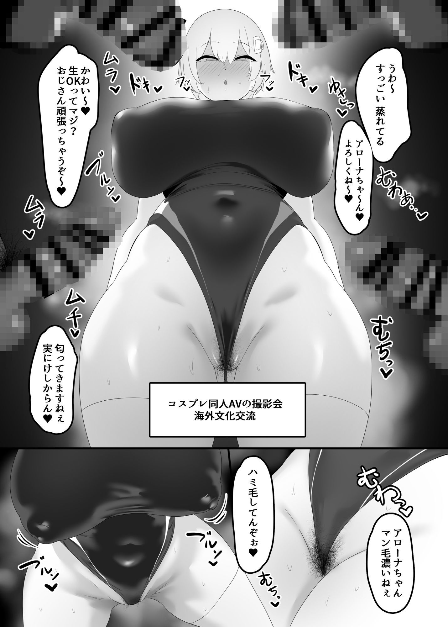 Youはナニしにニッポンへ？