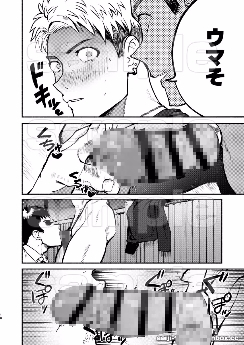 ReSTART ブチ破れ！日向新 Chapter1
