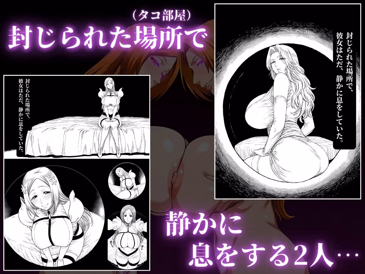 淫紋姦 〜刻まれ支配された日常〜  おりきく編
