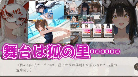 ごんぎつねさんにおねがいっ！2〜赤緑の戦い〜