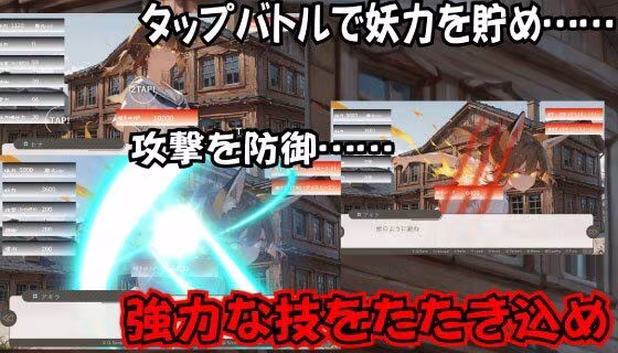 ごんぎつねさんにおねがいっ！2〜赤緑の戦い〜