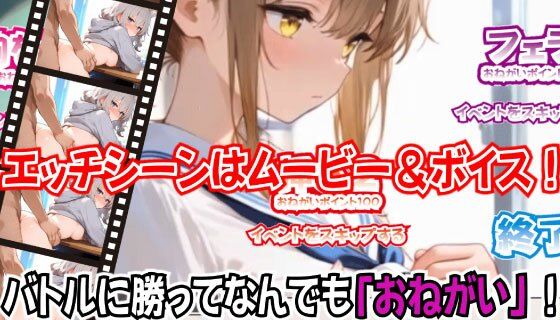 ごんぎつねさんにおねがいっ！2〜赤緑の戦い〜