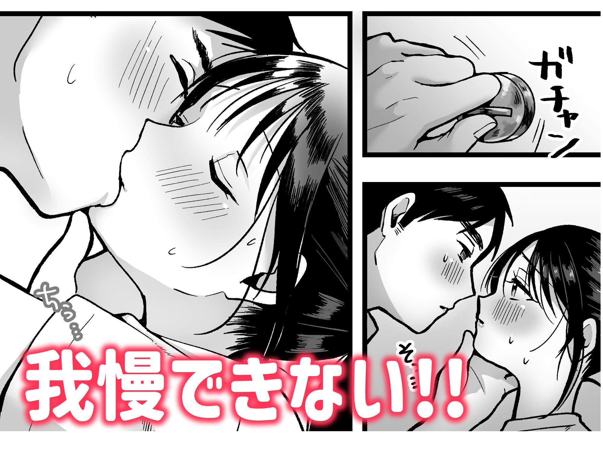 処女の後輩教師と体育倉庫えっち