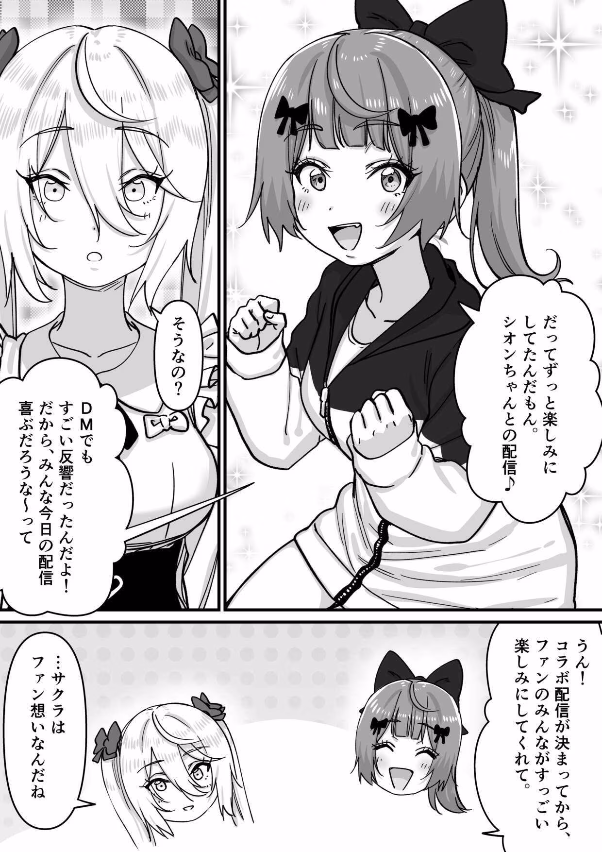【朗報】人気ライバーさん 配信切り忘れて全裸を晒してしまう