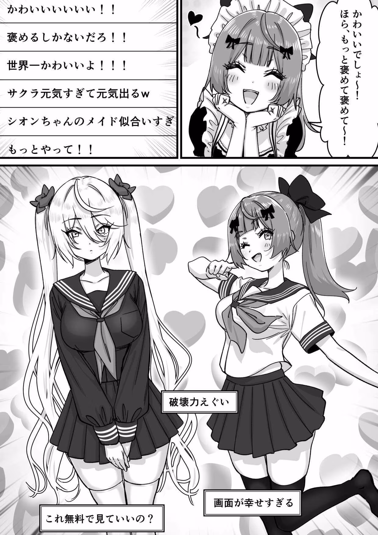 【朗報】人気ライバーさん 配信切り忘れて全裸を晒してしまう