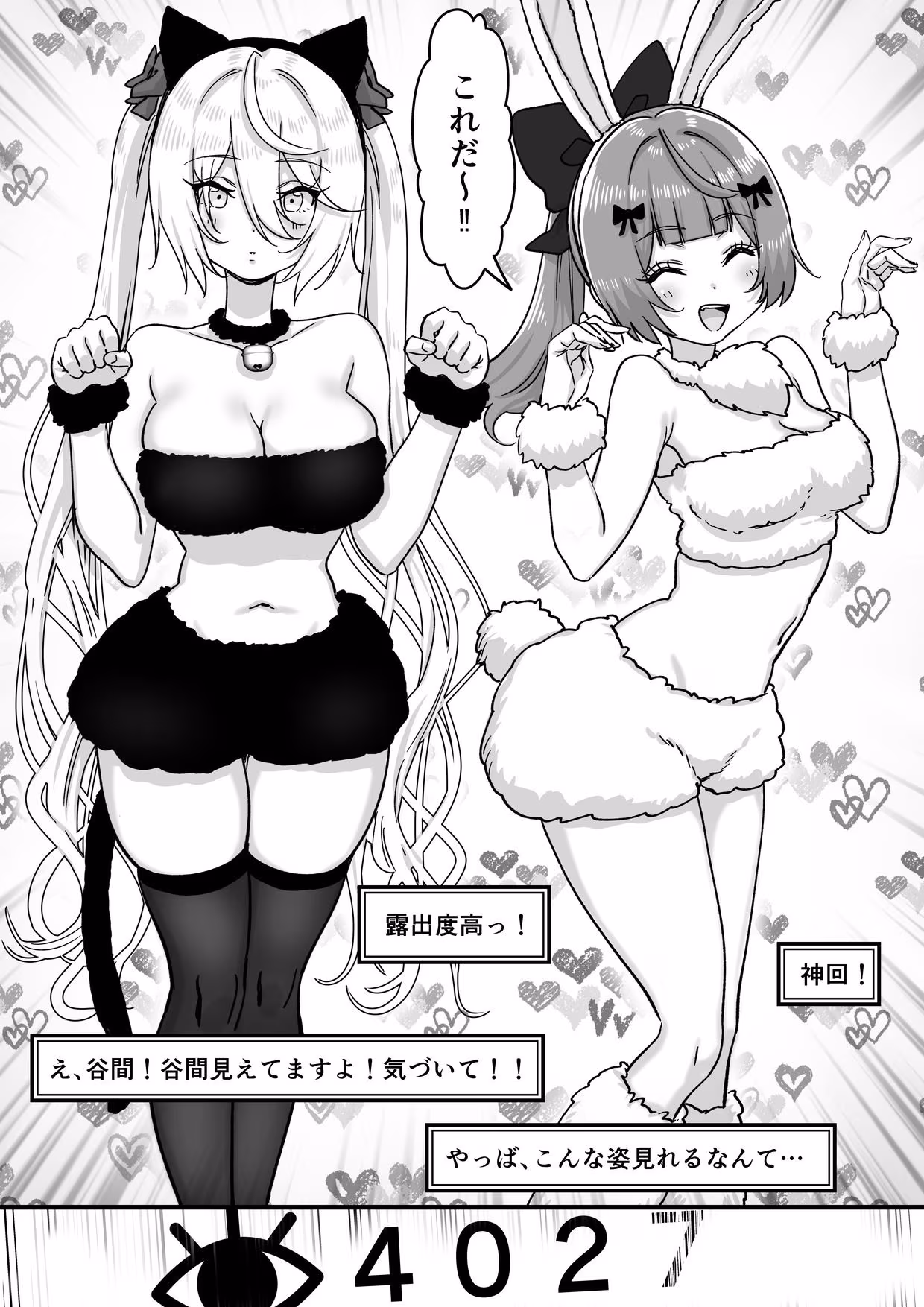 【朗報】人気ライバーさん 配信切り忘れて全裸を晒してしまう