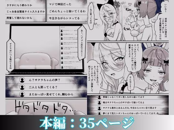 【朗報】人気ライバーさん 配信切り忘れて全裸を晒してしまう