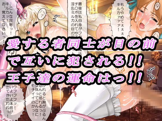 【5作品セット】「女体化（TS）中出し特集」