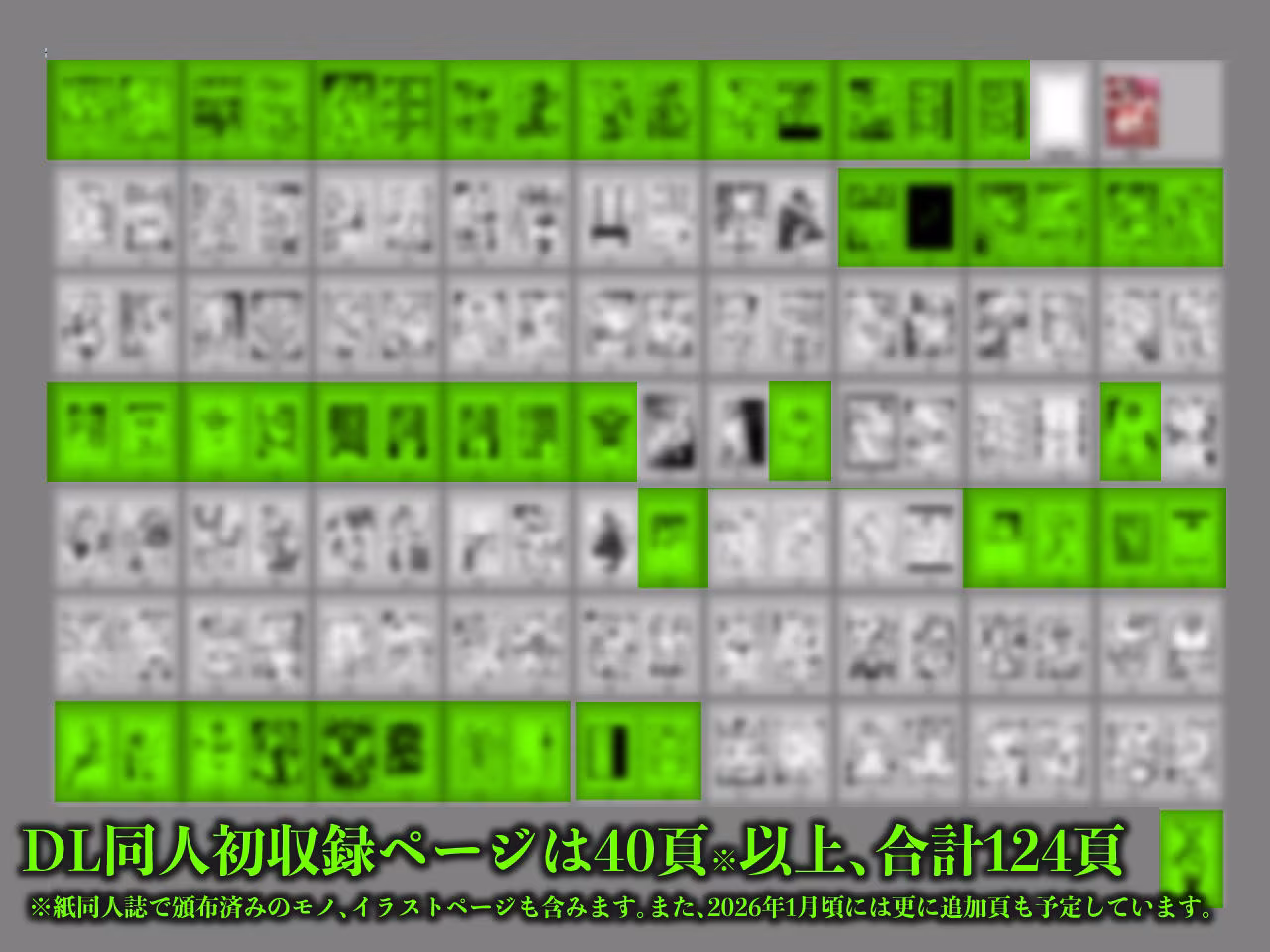 セフレ妻ゆかり総集編1