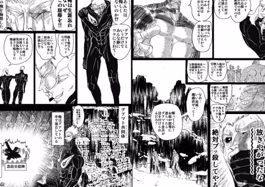 女スパイ美咲05