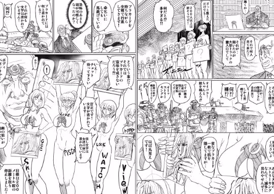 女スパイ美咲05
