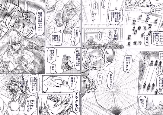 女スパイ美咲05