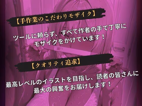 催◯アプリで堕ちたヤリマンの母娘