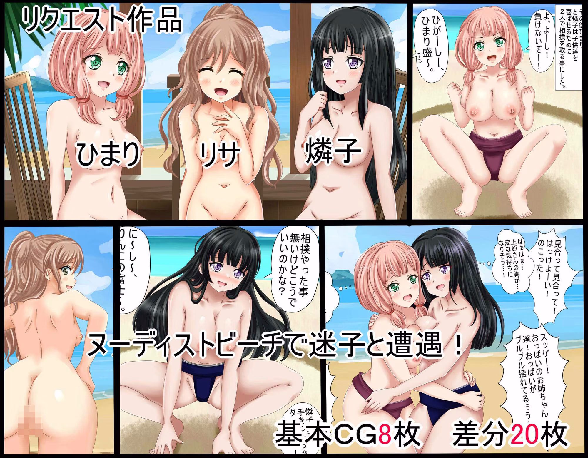 【虹コレVol.28】  バ〇ドリ！ア〇ム〇カ＋リクエスト作品総まとめ8作品＋a