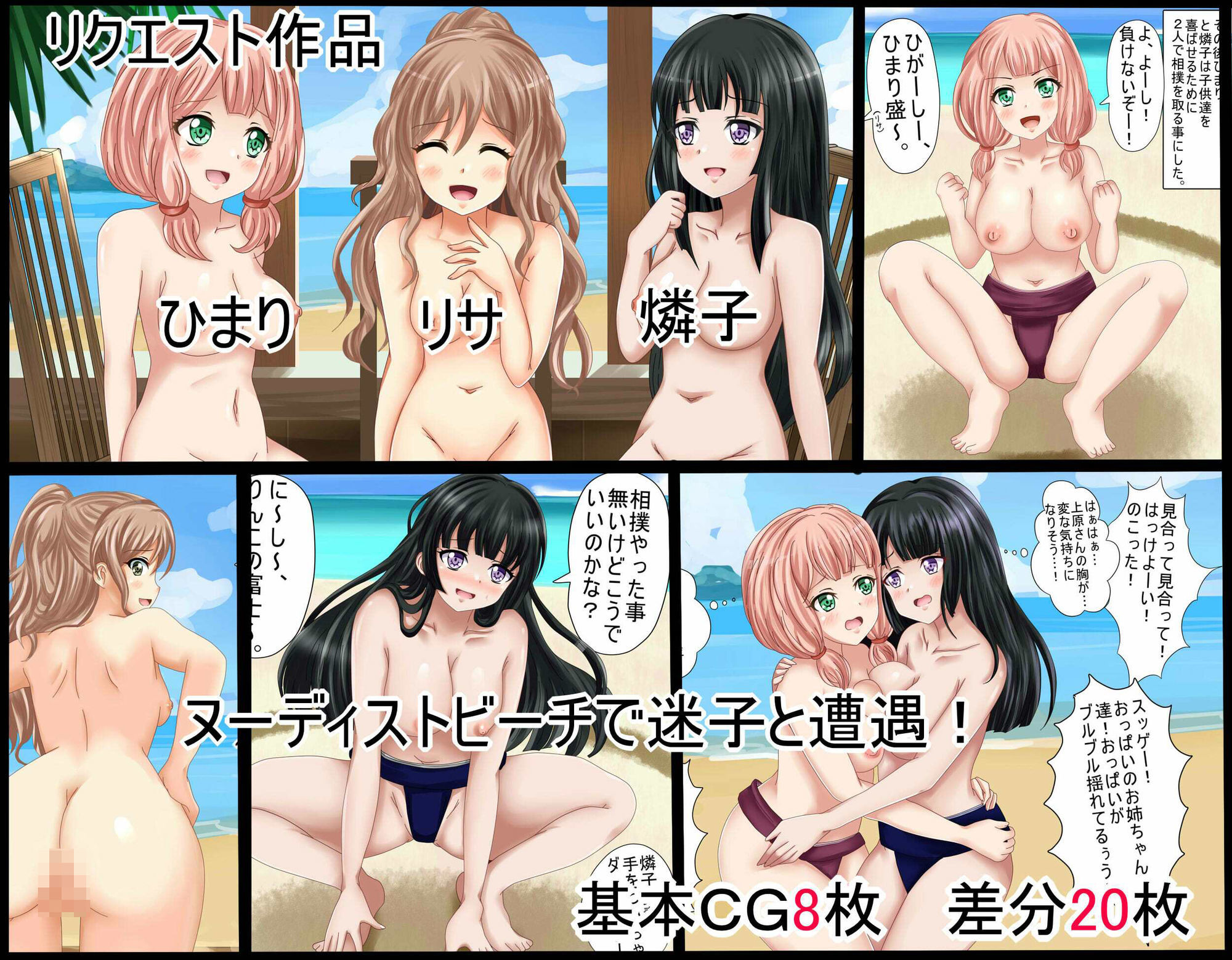 【虹コレVol.28】  バ〇ドリ！ア〇ム〇カ＋リクエスト作品総まとめ8作品＋a