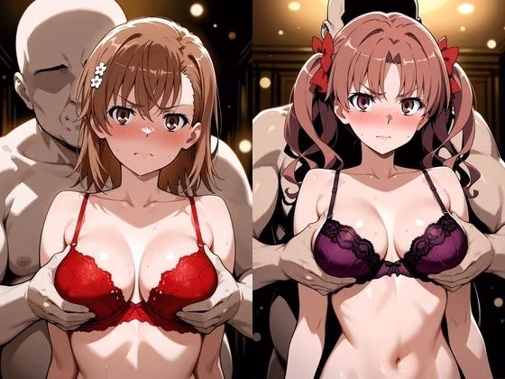 弱みを握られチ●ポを受け入れたところ快感を教え込まれ陥落【御●美琴＆白●黒子】