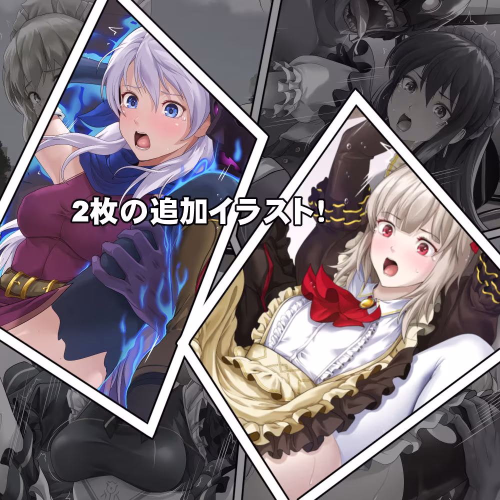 連れ去られてしまった英雄たち！？