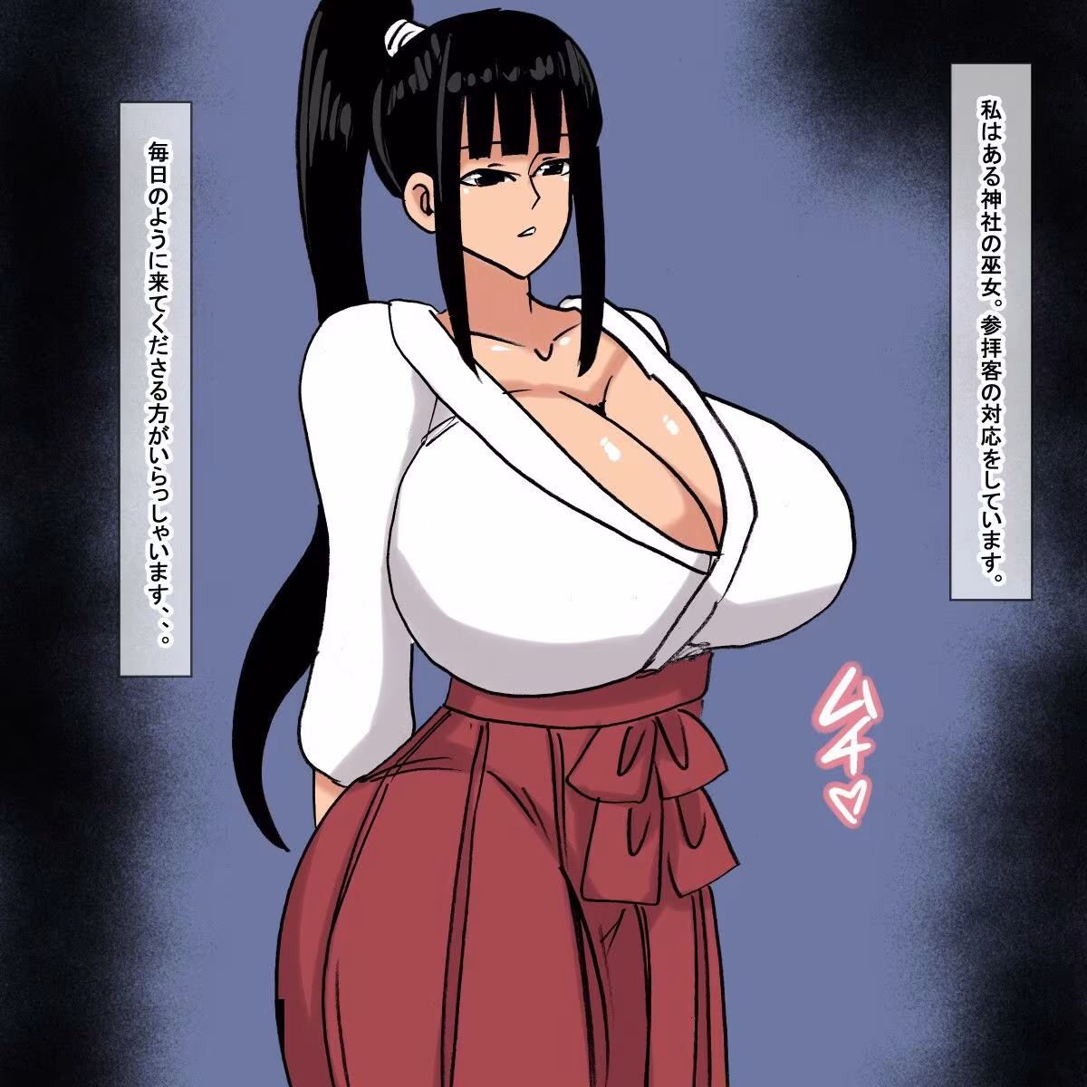 yg ムチムチしたポニーテールの巫女とセックスする話