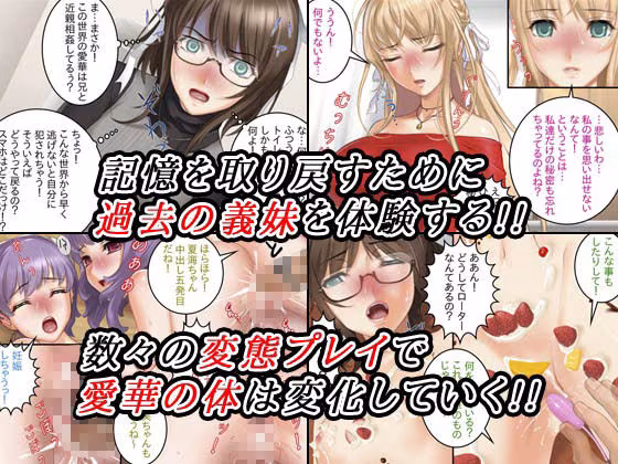 【3作品セット600円】「女体化タイムトラベラー特集」