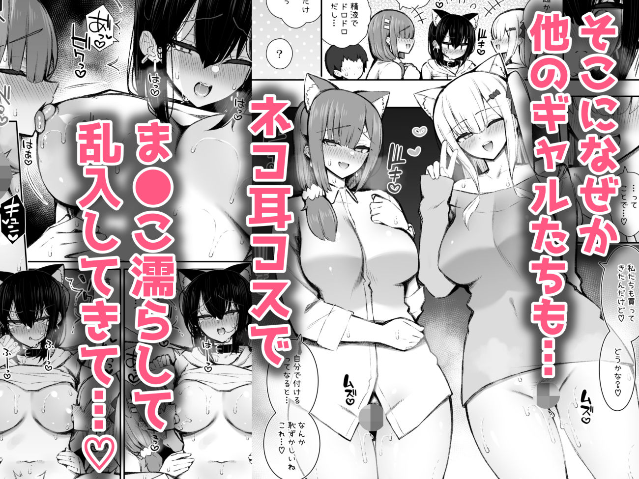 家出ギャルな先輩は簡単にヤらせてくれる5