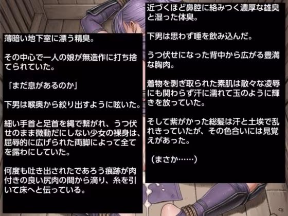 潜乳 このおっぱいで潜入はムリでしょ！！