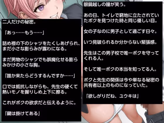 潜乳 このおっぱいで潜入はムリでしょ！！