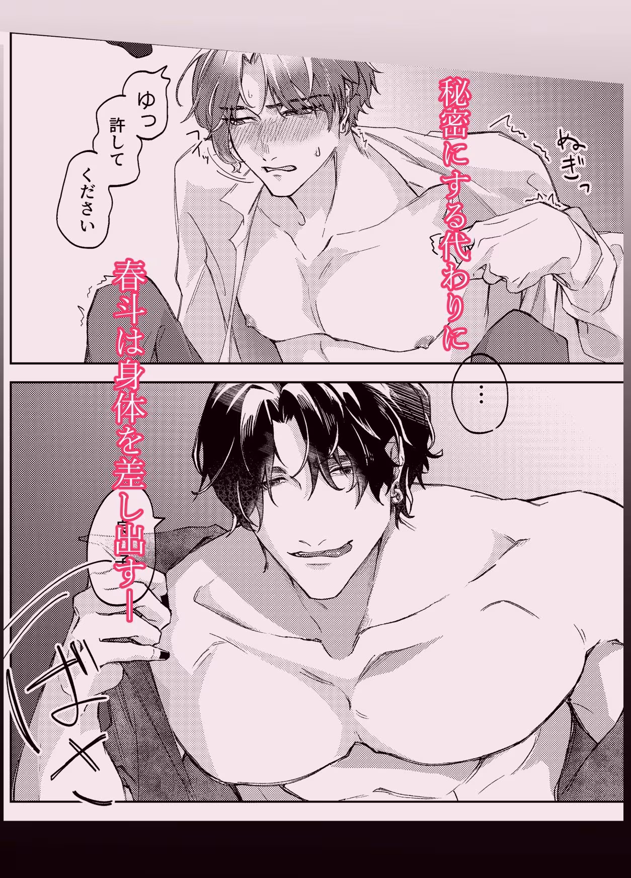 隠し撮りカメラルーム