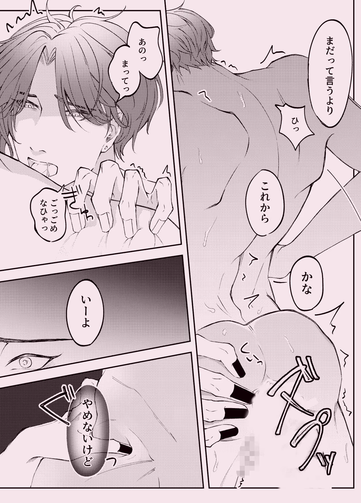 隠し撮りカメラルーム