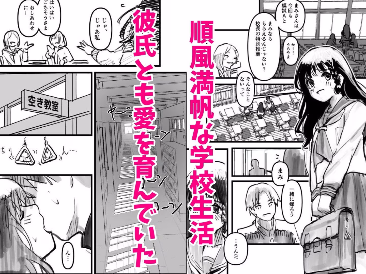 伝説の校長からの卒業証書授与