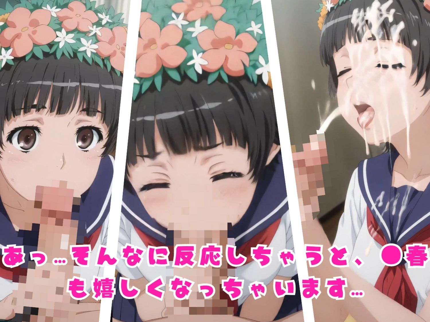 レベル5の快感実験〜超電磁フェラとパイズリ研究所〜