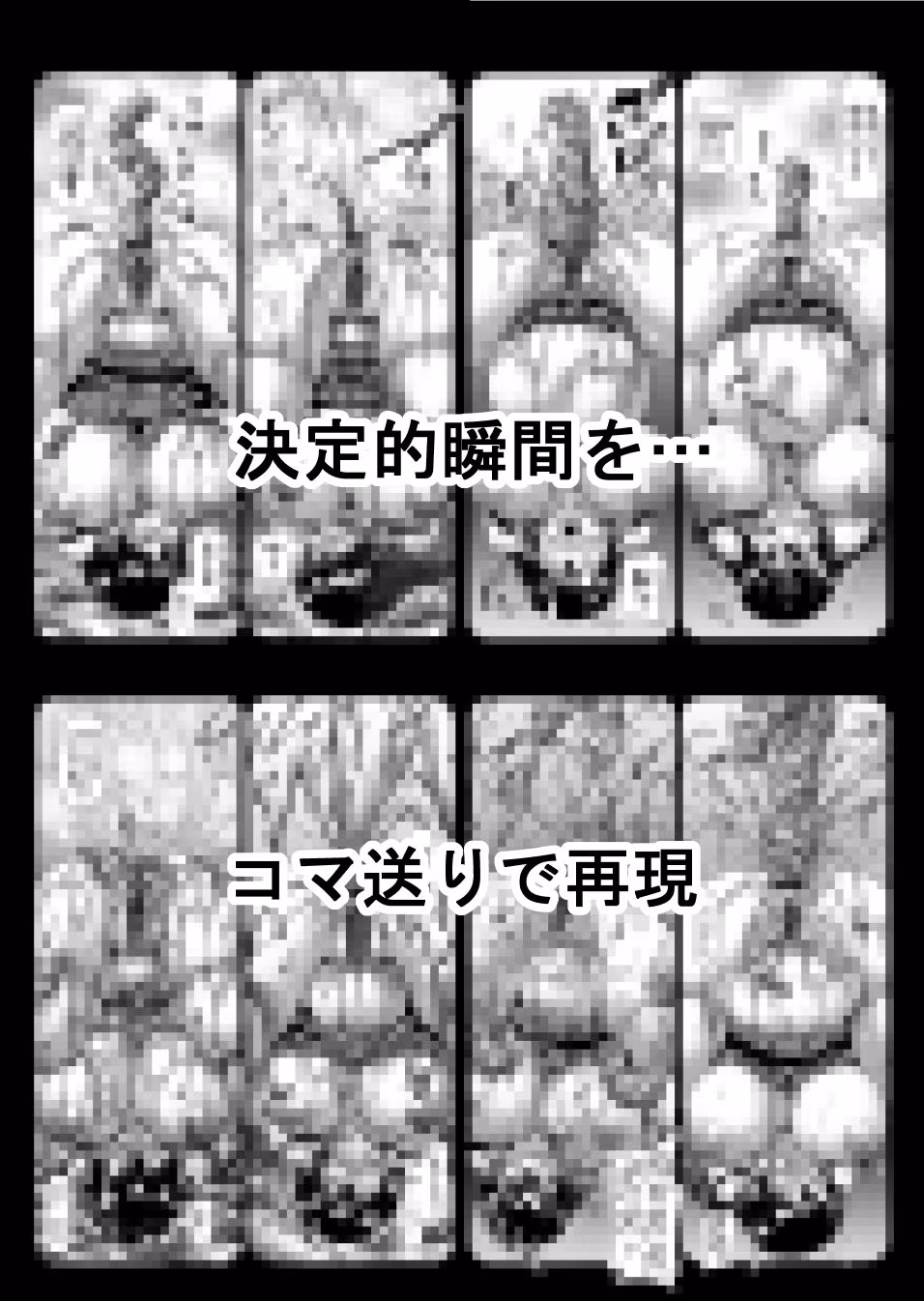 女生徒会長の排泄管理