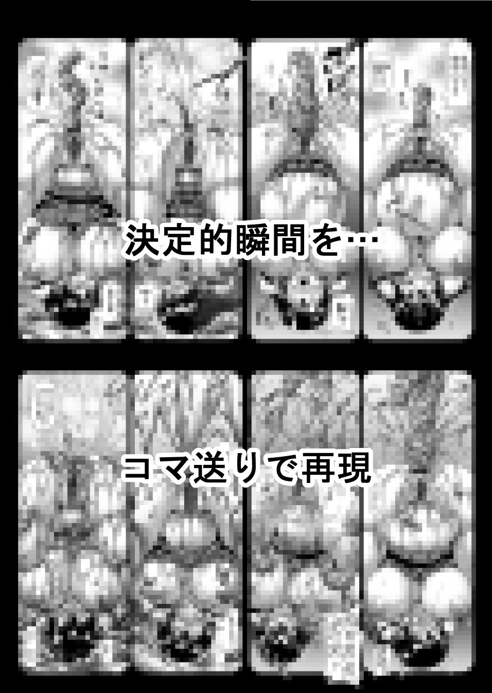 女生徒会長の排泄管理