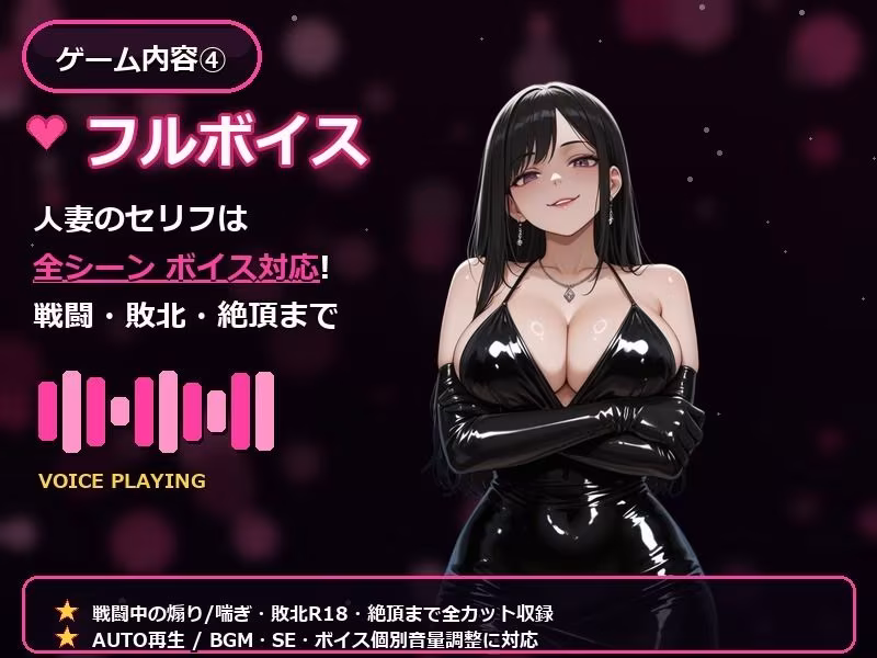 堕として（はーと）人妻アリーナ 〜貞淑な彼女たちを征服せよ〜