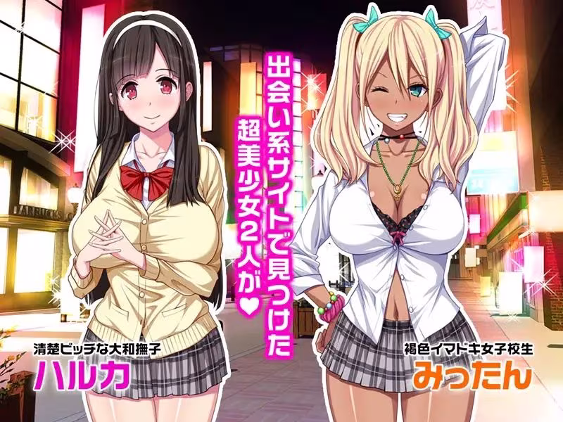 【CG集】援交JKアヘらせサプリv（゜ロ゜）v☆アヘ 完全版