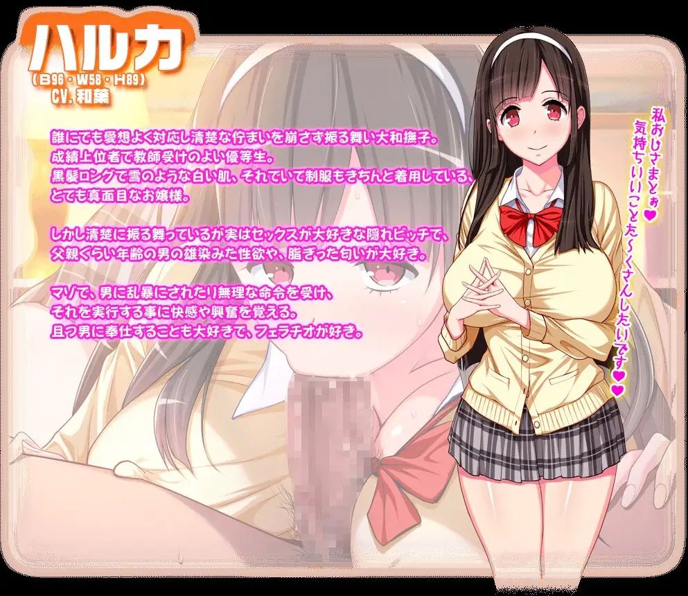 【CG集】援交JKアヘらせサプリv（゜ロ゜）v☆アヘ 完全版