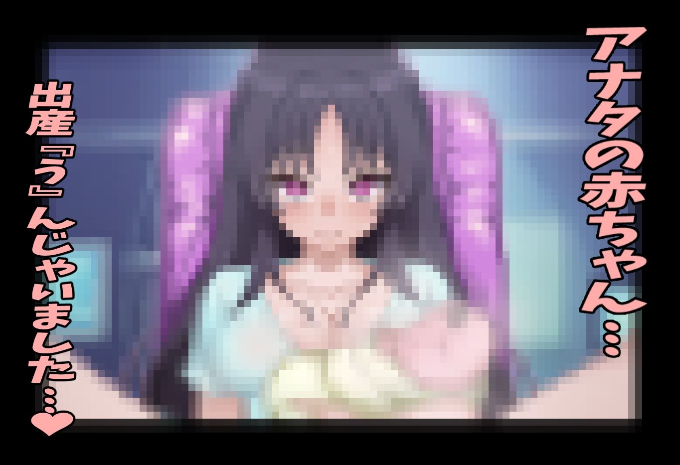 放課後のすけべ倶楽部