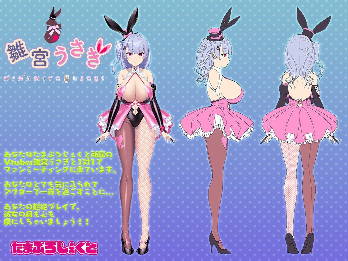 お姉さんと一緒