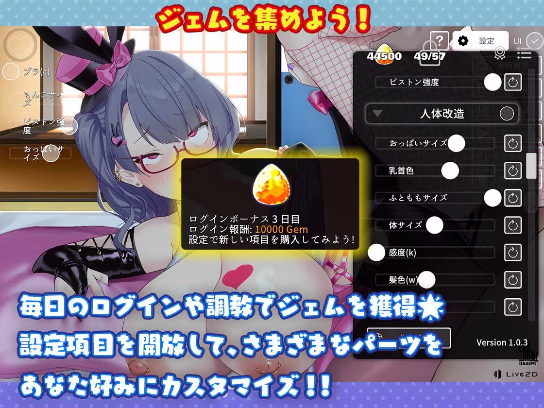 お姉さんと一緒