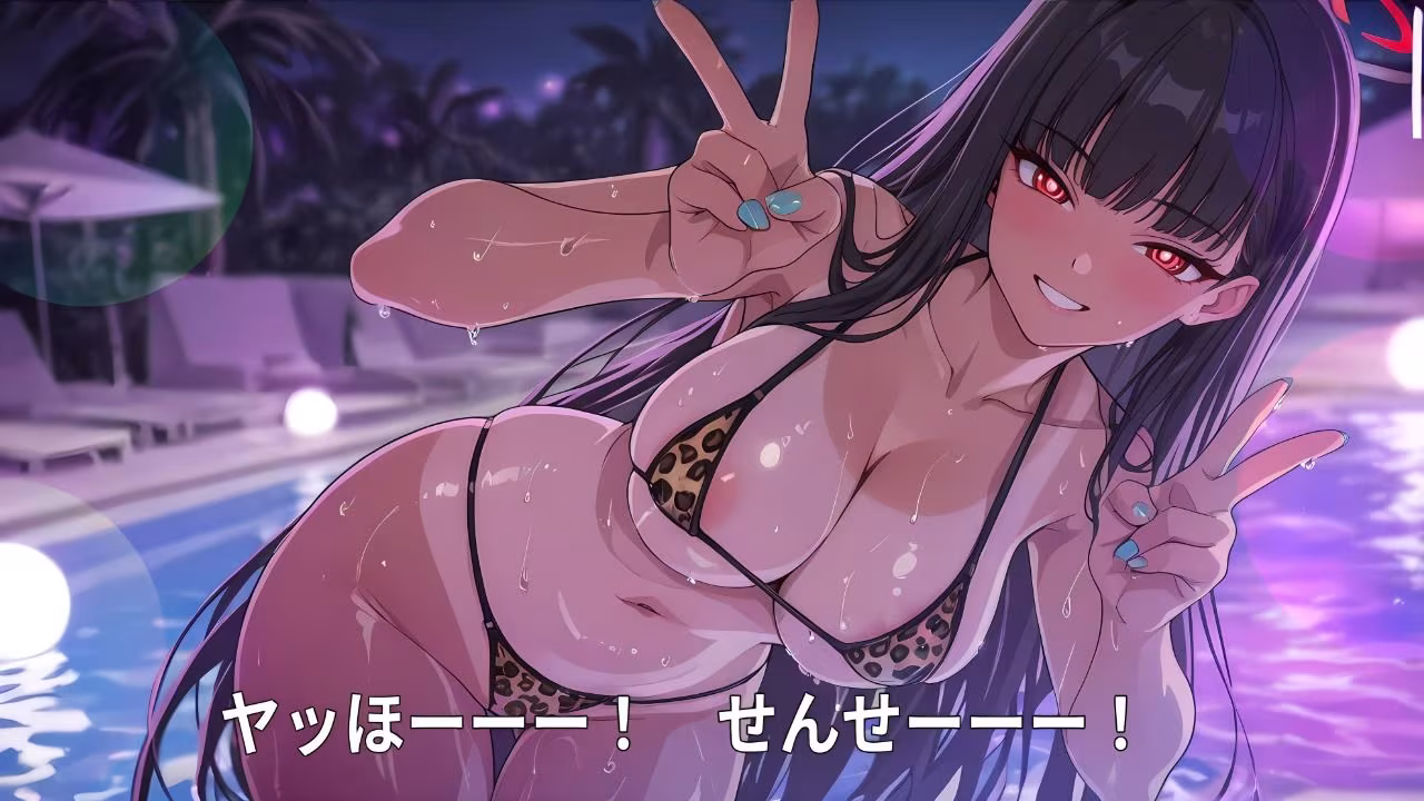 合理主義な彼女の、非合理な夜