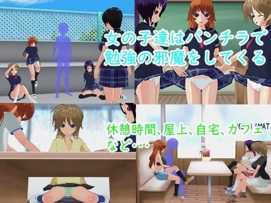 誘惑パンチラ天国  1・2セット