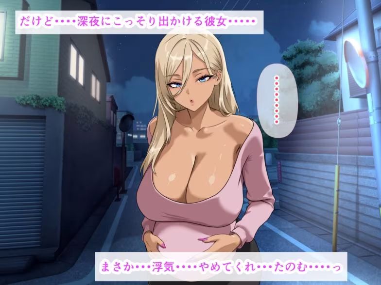 初めてできた俺の彼女は、乳房の谷間でおしっこ受け止めてくれる妊婦の黒ギャルです